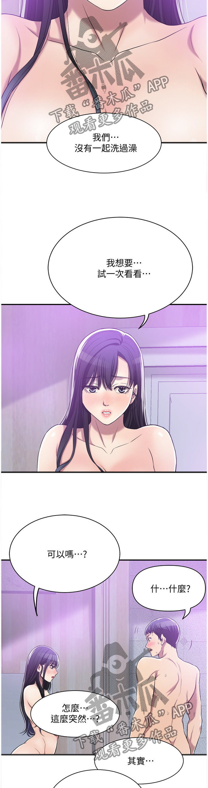 第41章：更幸福的生活1