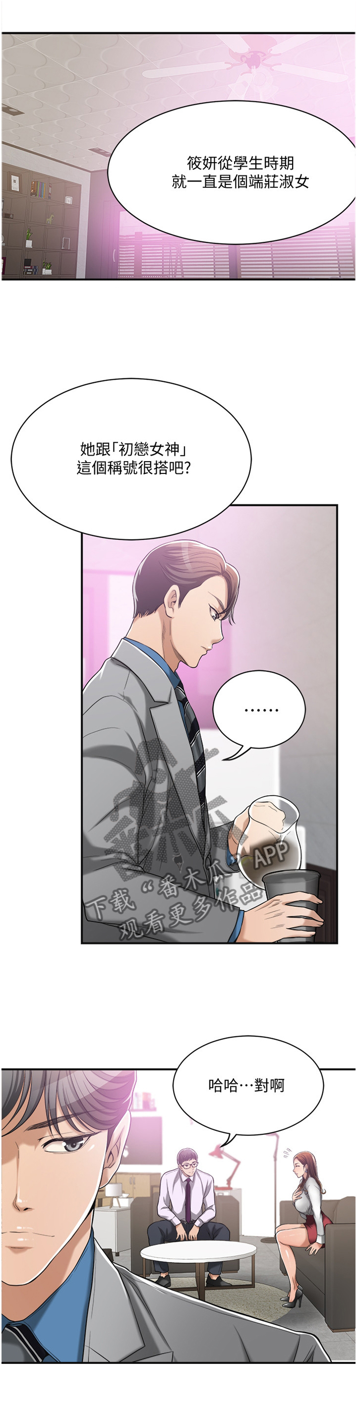 第32章：套路0