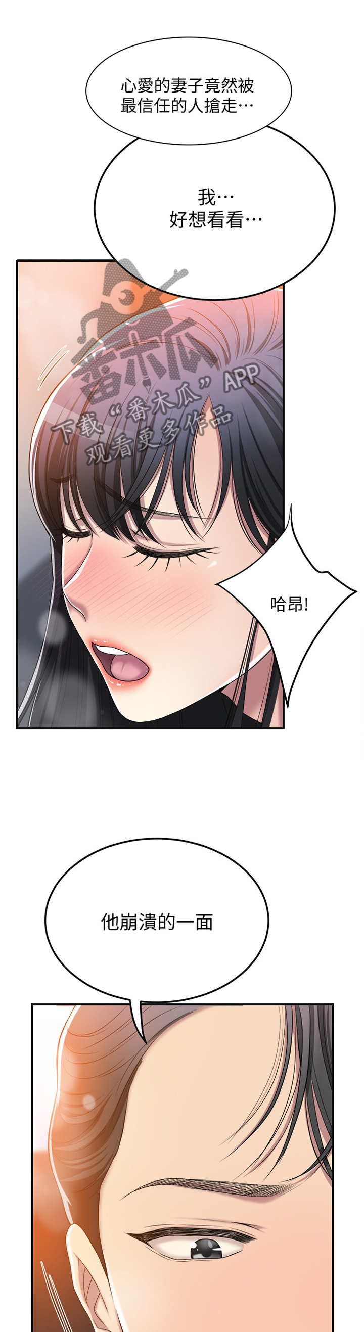 第81章：谎言2