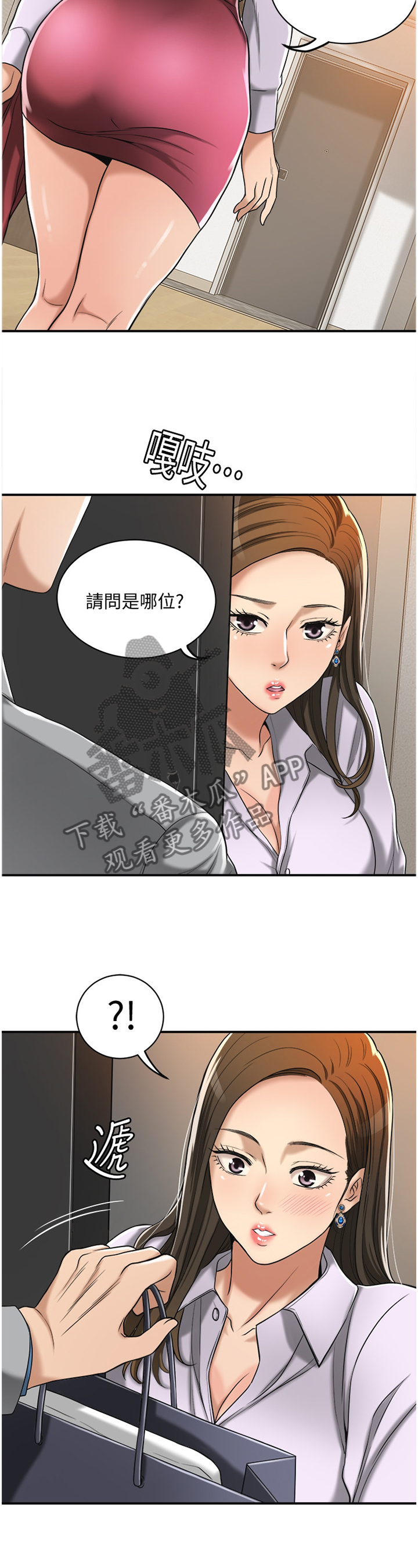第39章：拿衣服3