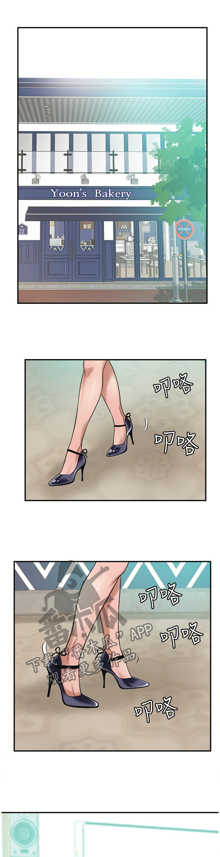 第18章：喝杯酒?2