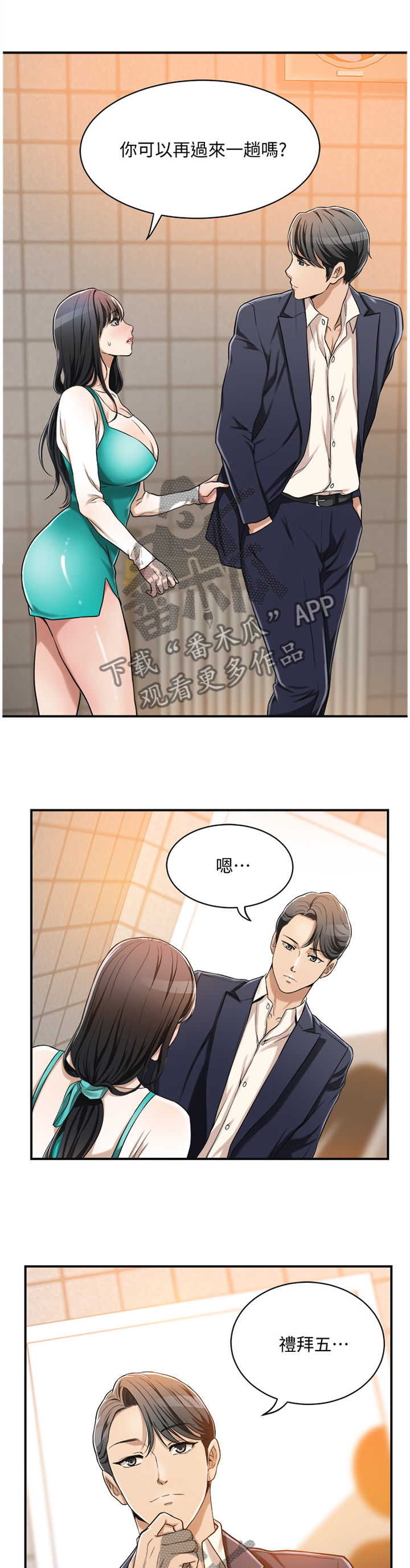 第17章：挥之不去4