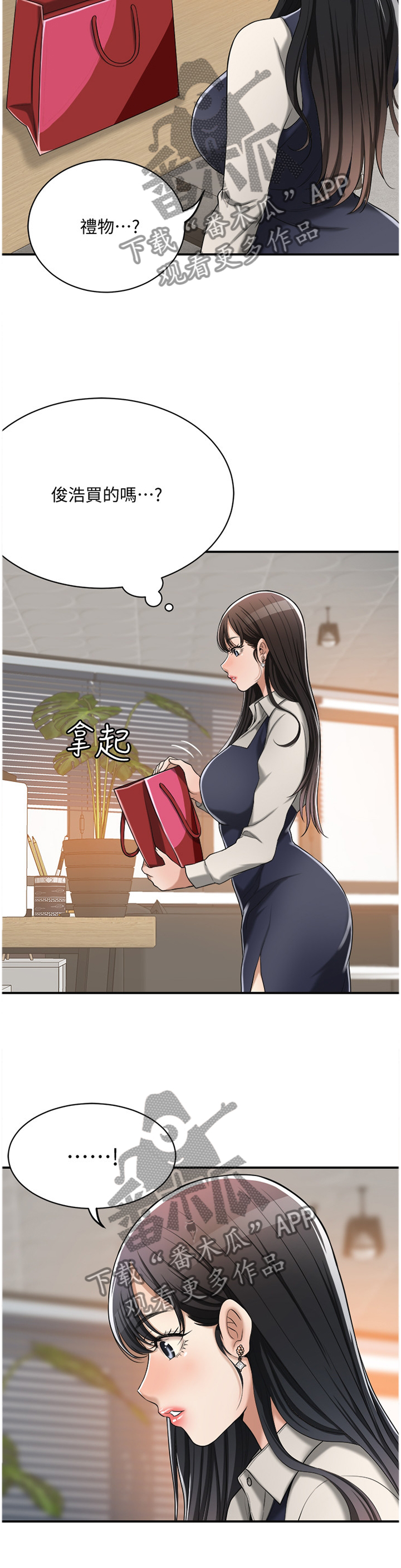 第34章：你没错2