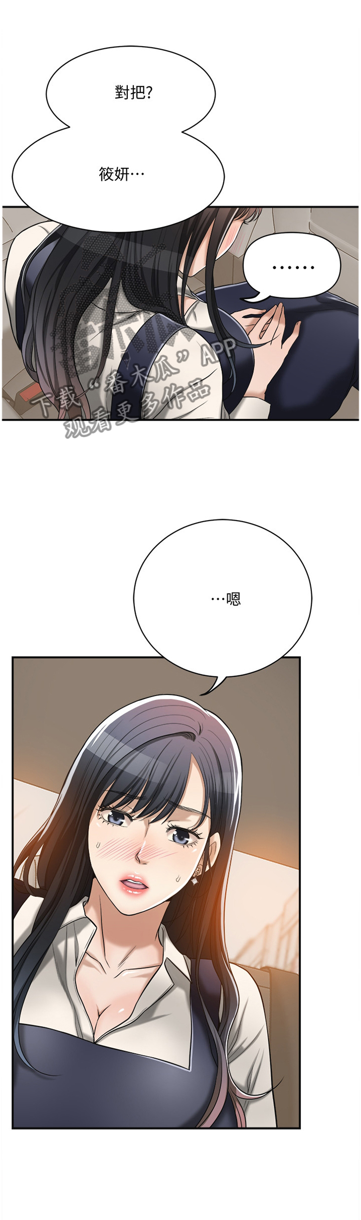 第38章：联想0