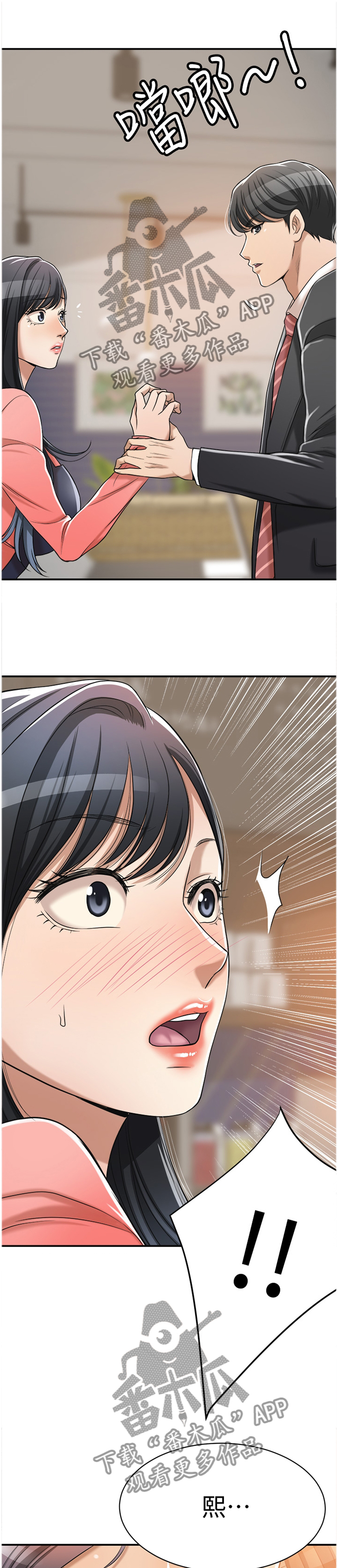 第47章：不要否认0