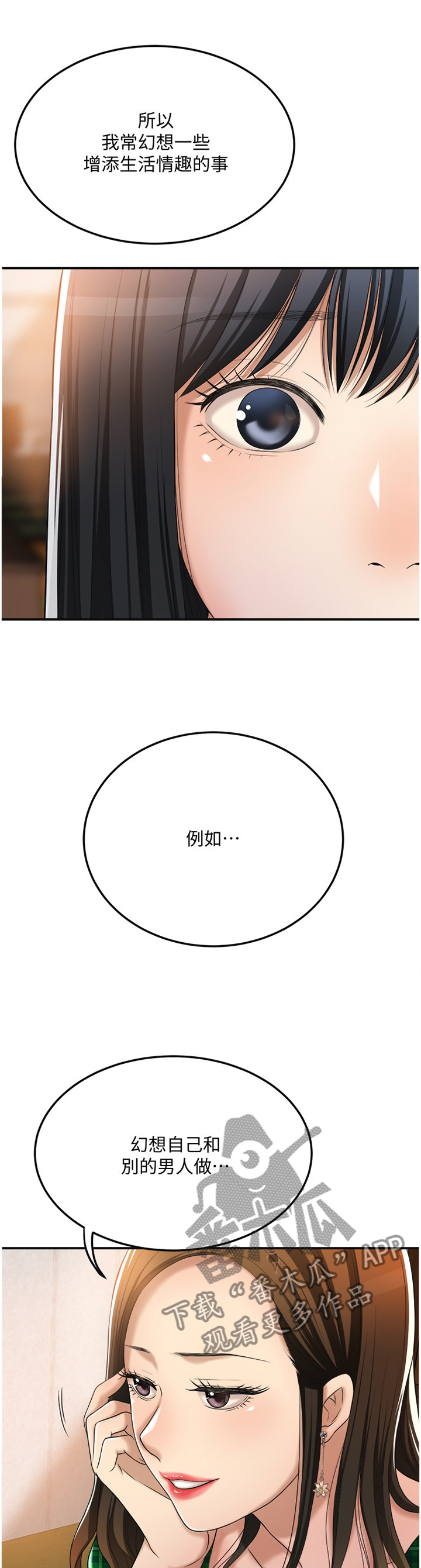 第88章：随口说说1