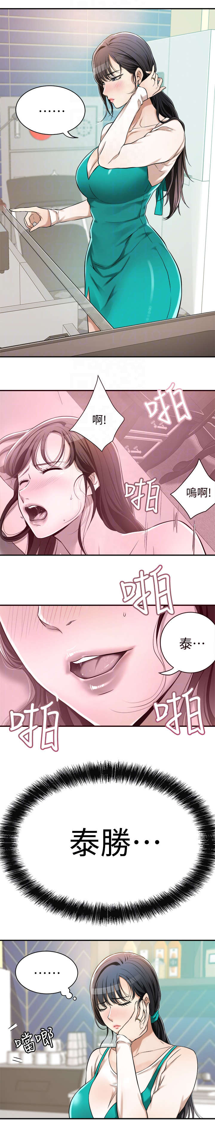 第14章：礼物1
