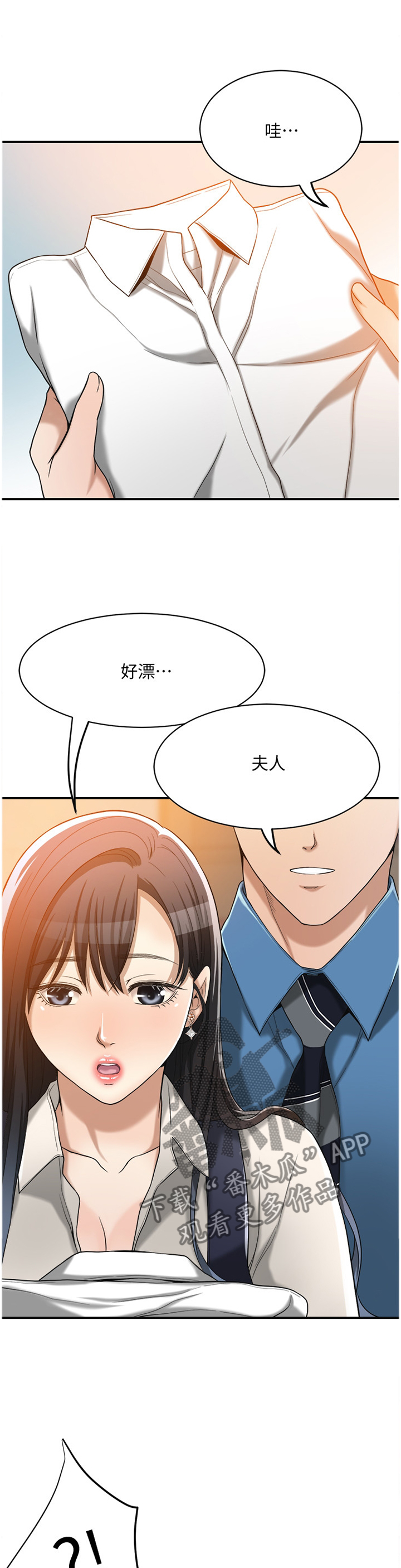 第34章：你没错3