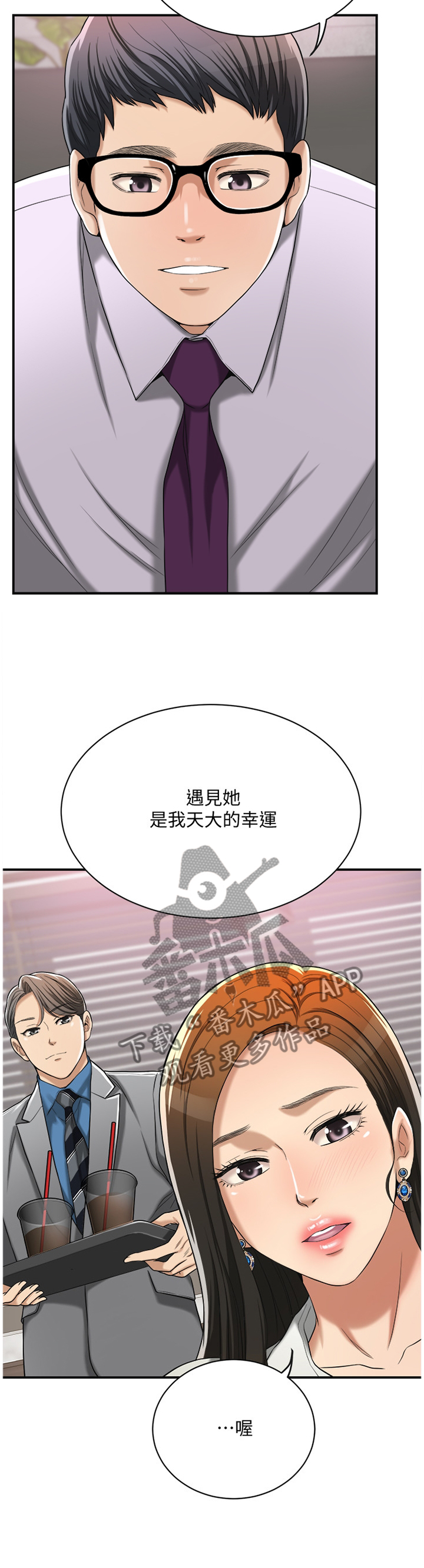 第32章：套路2