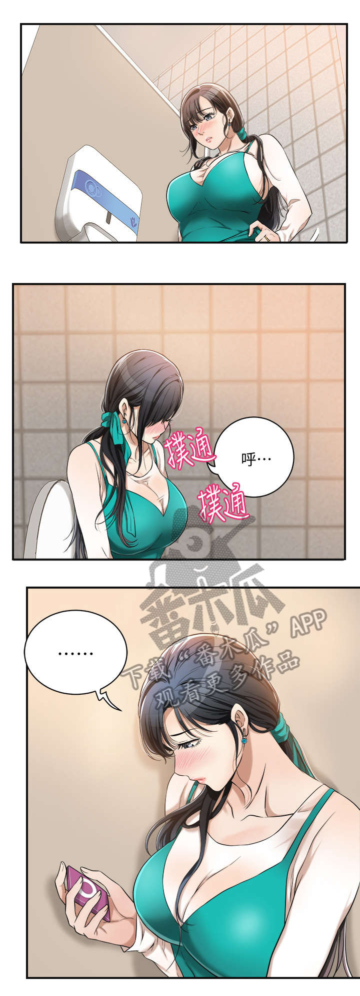 第15章：沉迷1