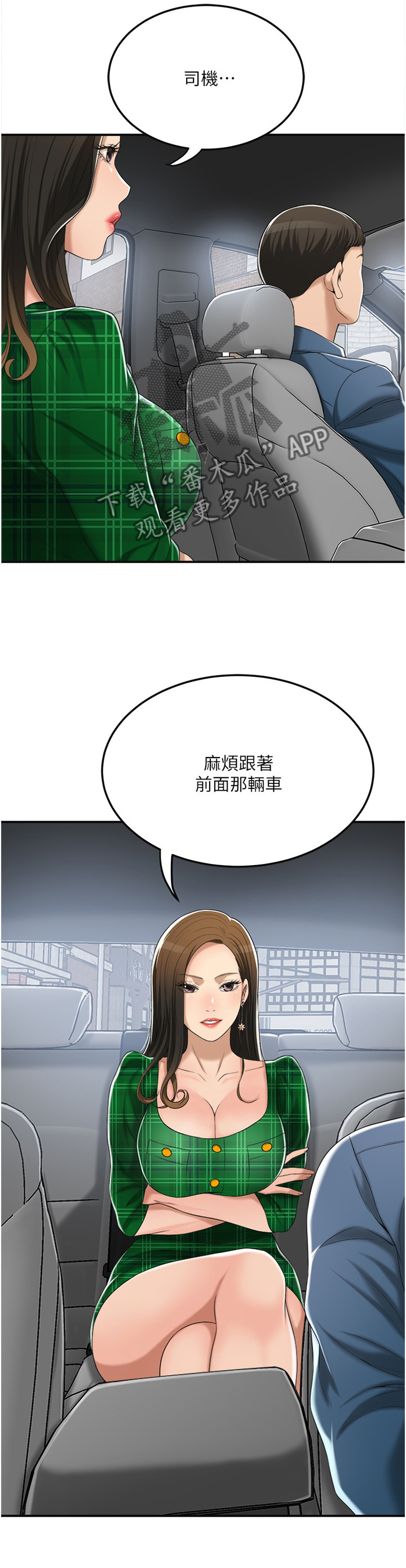 第89章：品尝0