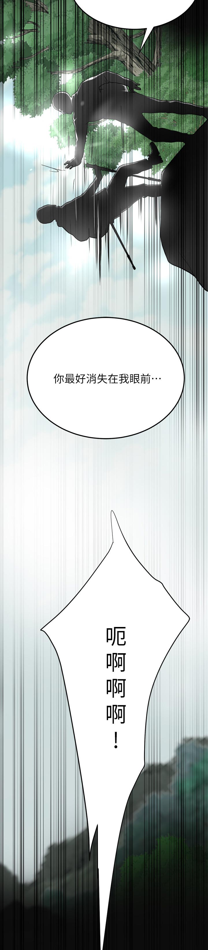 第110章：失落3