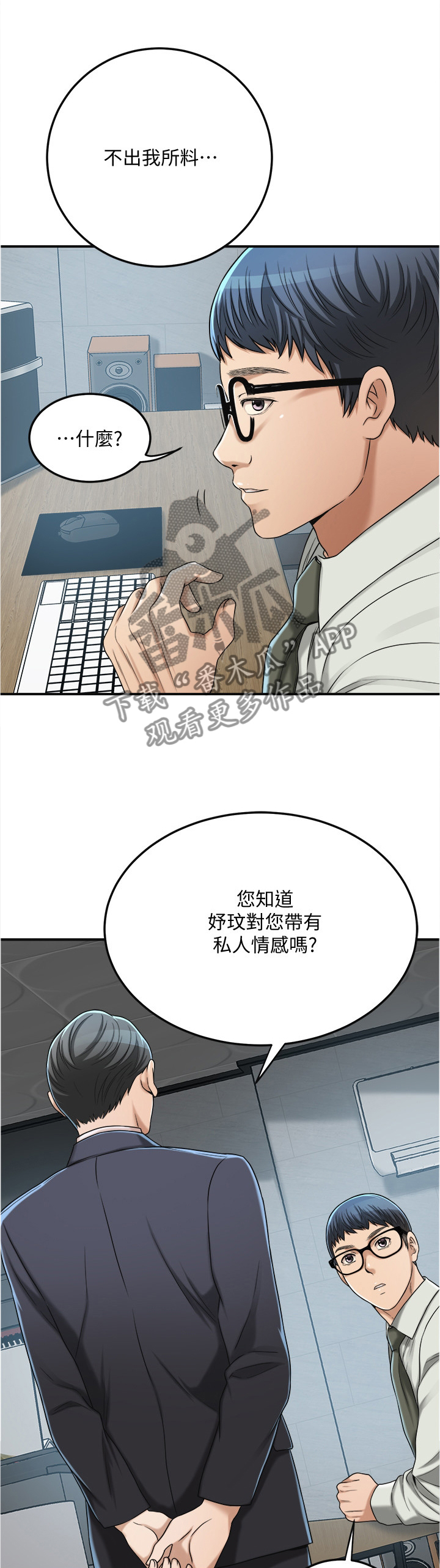 第95章：反将一军0