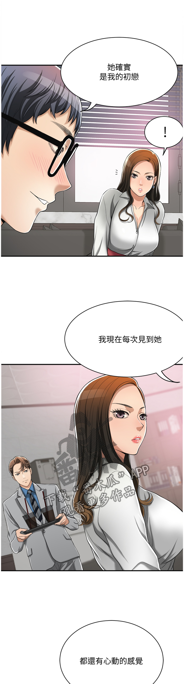 第32章：套路1