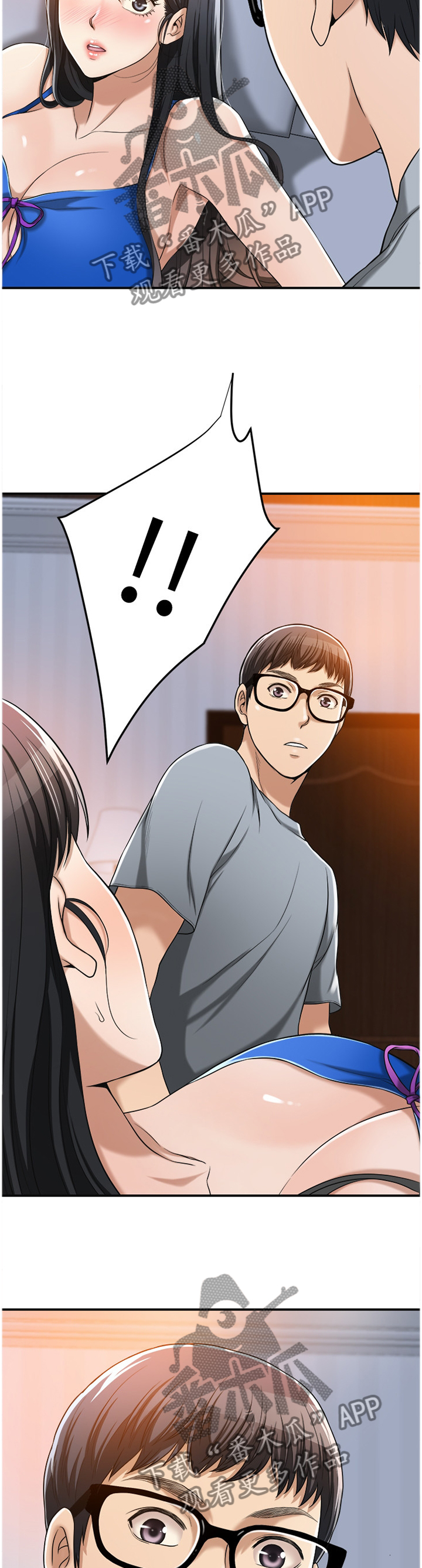 第31章：各怀心事2