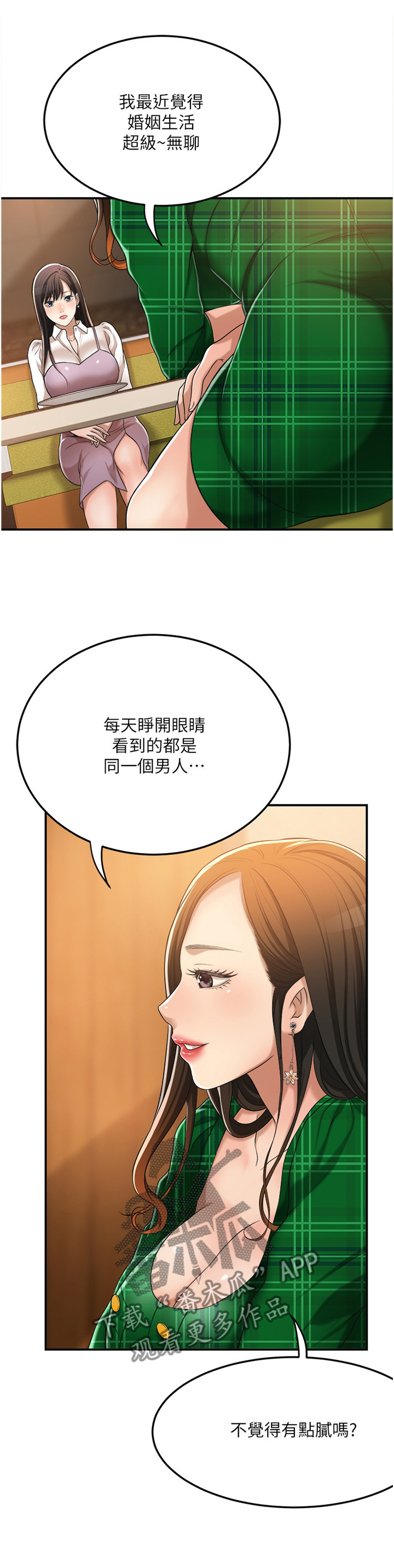 第88章：随口说说0