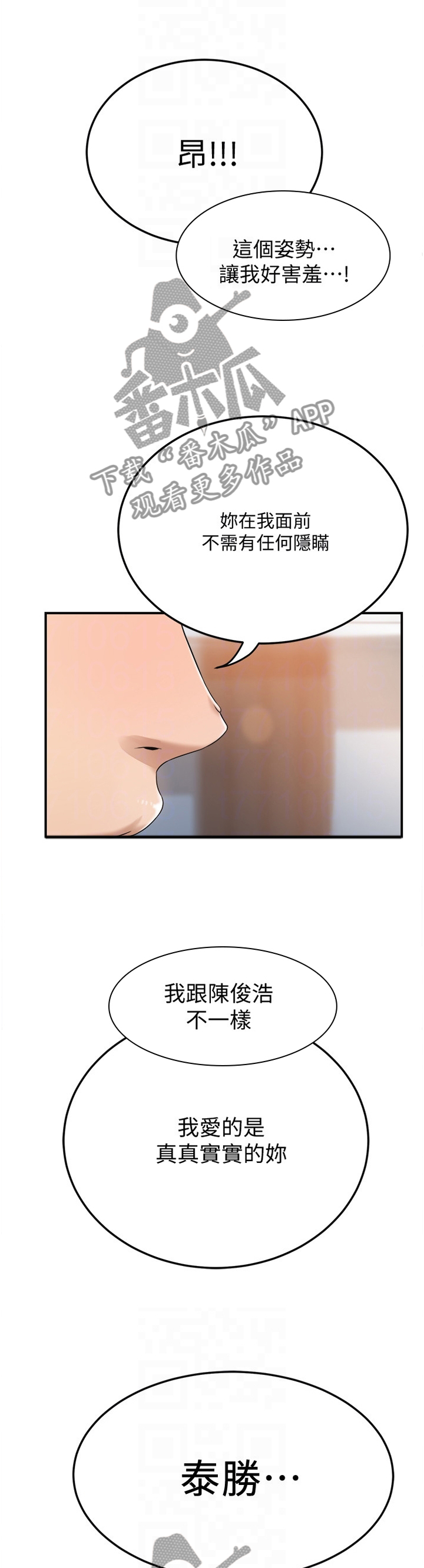 第98章：宣泄2