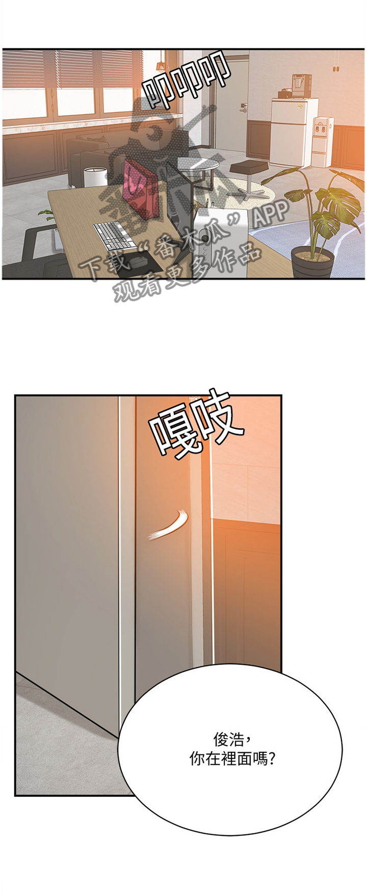 第34章：你没错0