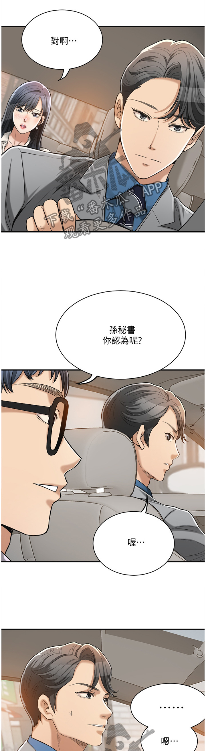 第38章：联想1