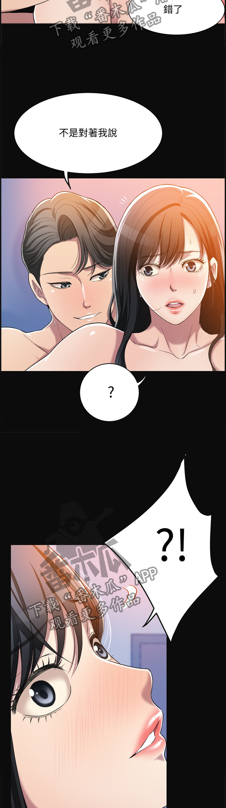 第30章：黑暗梦境3