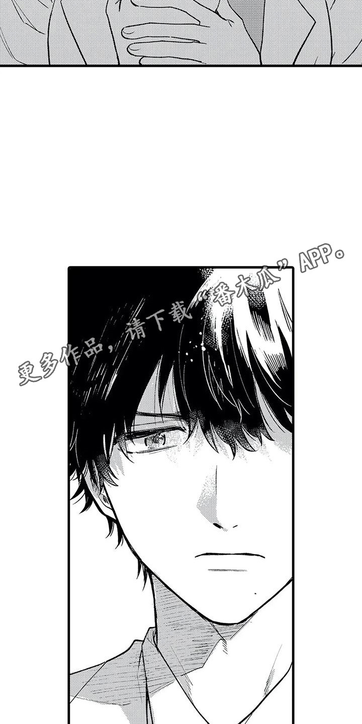 第27章：很想念4