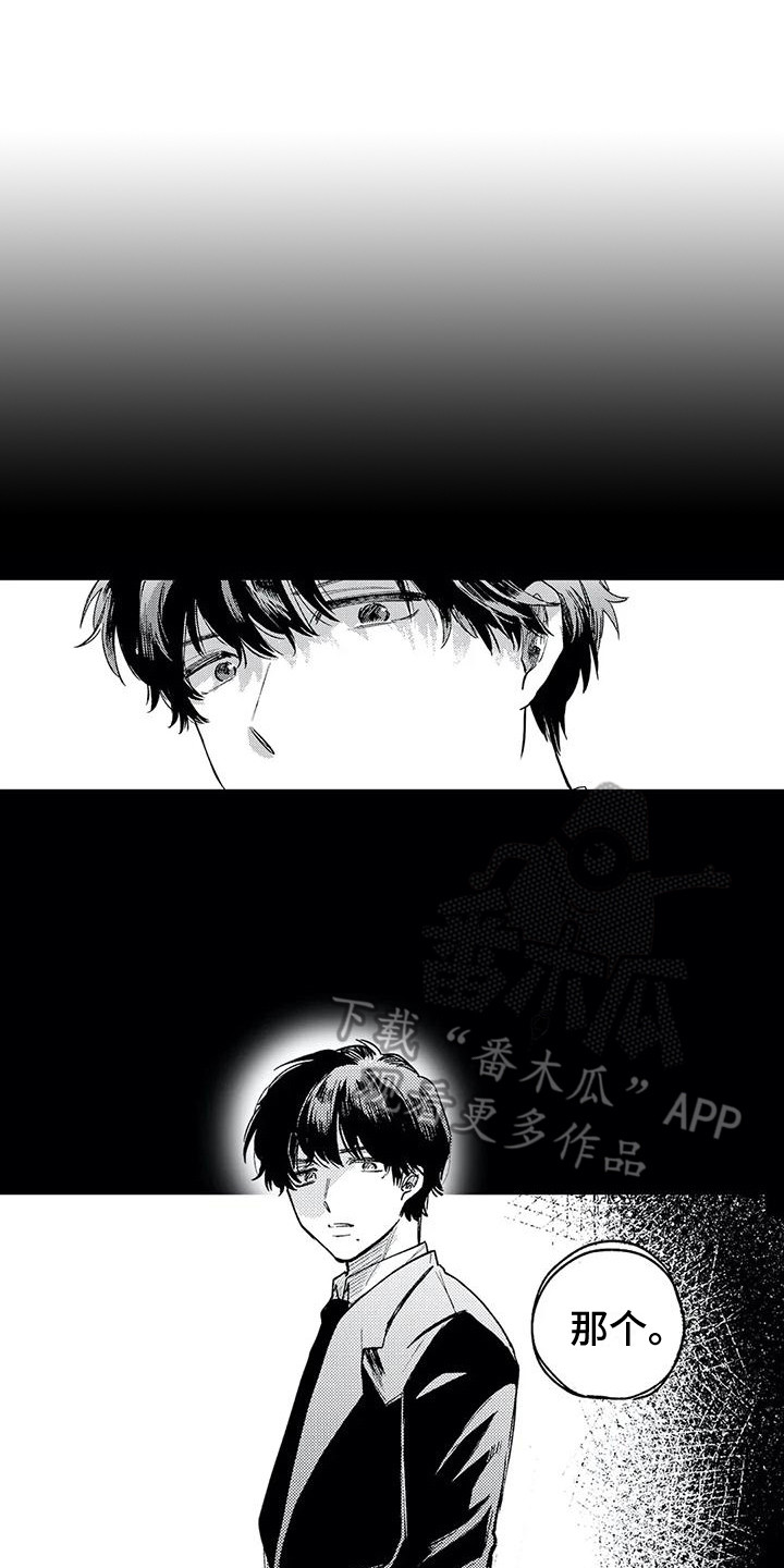 第31章：在你身边0