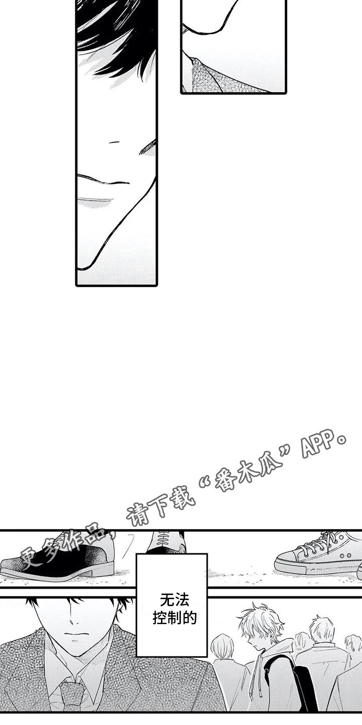 第21章：遵循本心4