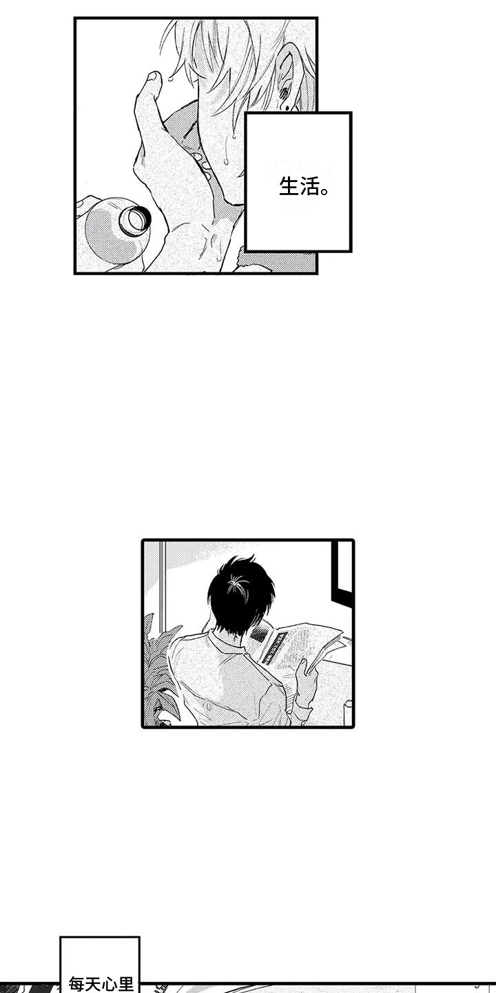 第1章：贝塔时代1