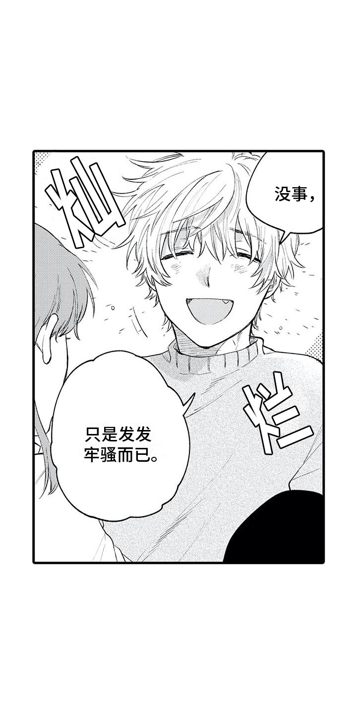 第20章：努力生活1