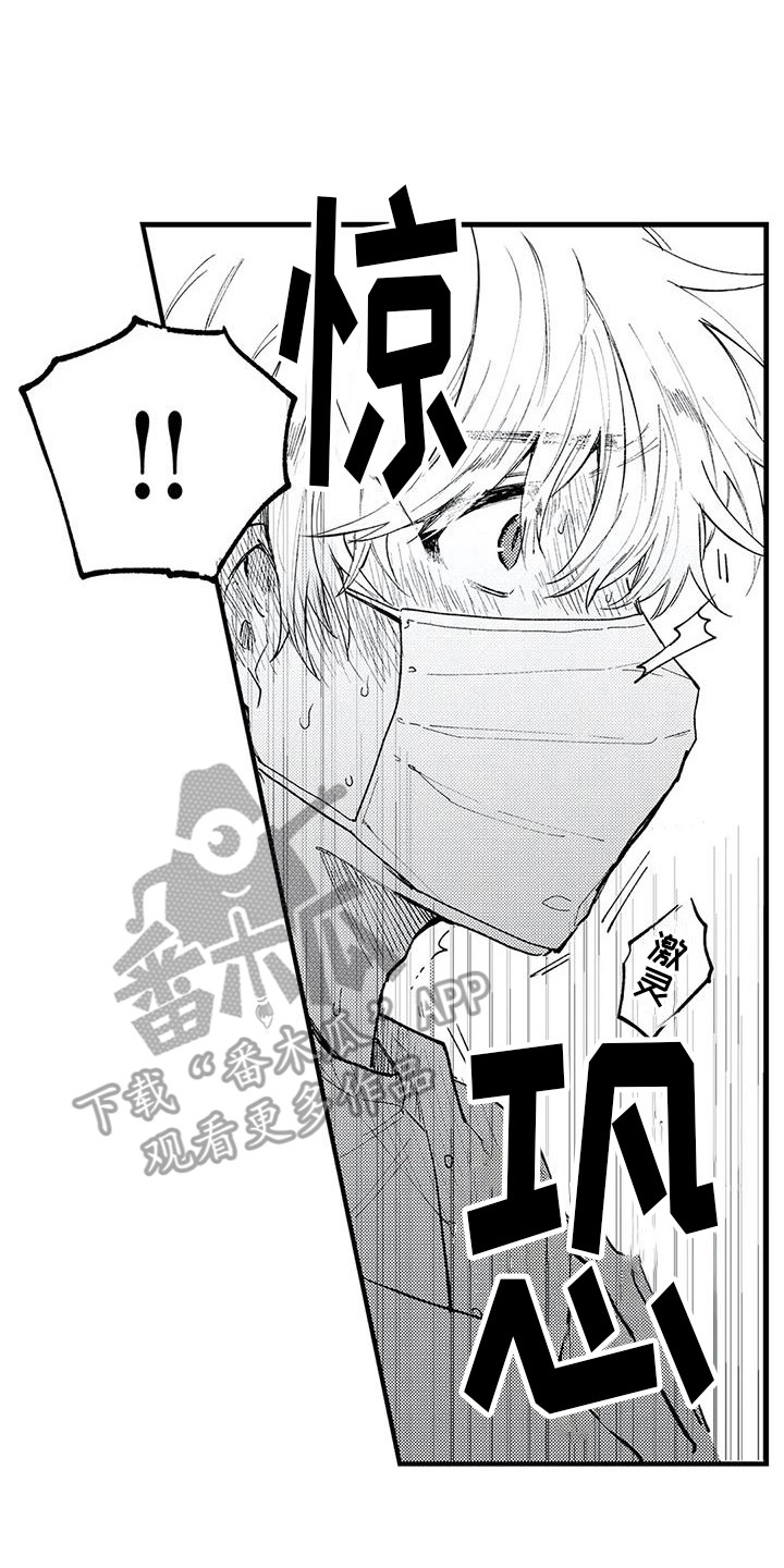 第14章：发作了0