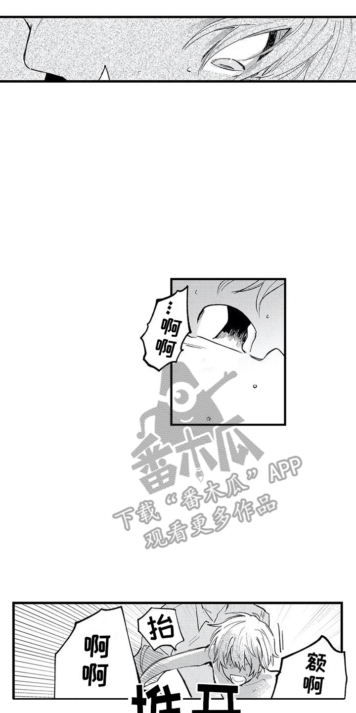 第6章：最后的阿尔法1