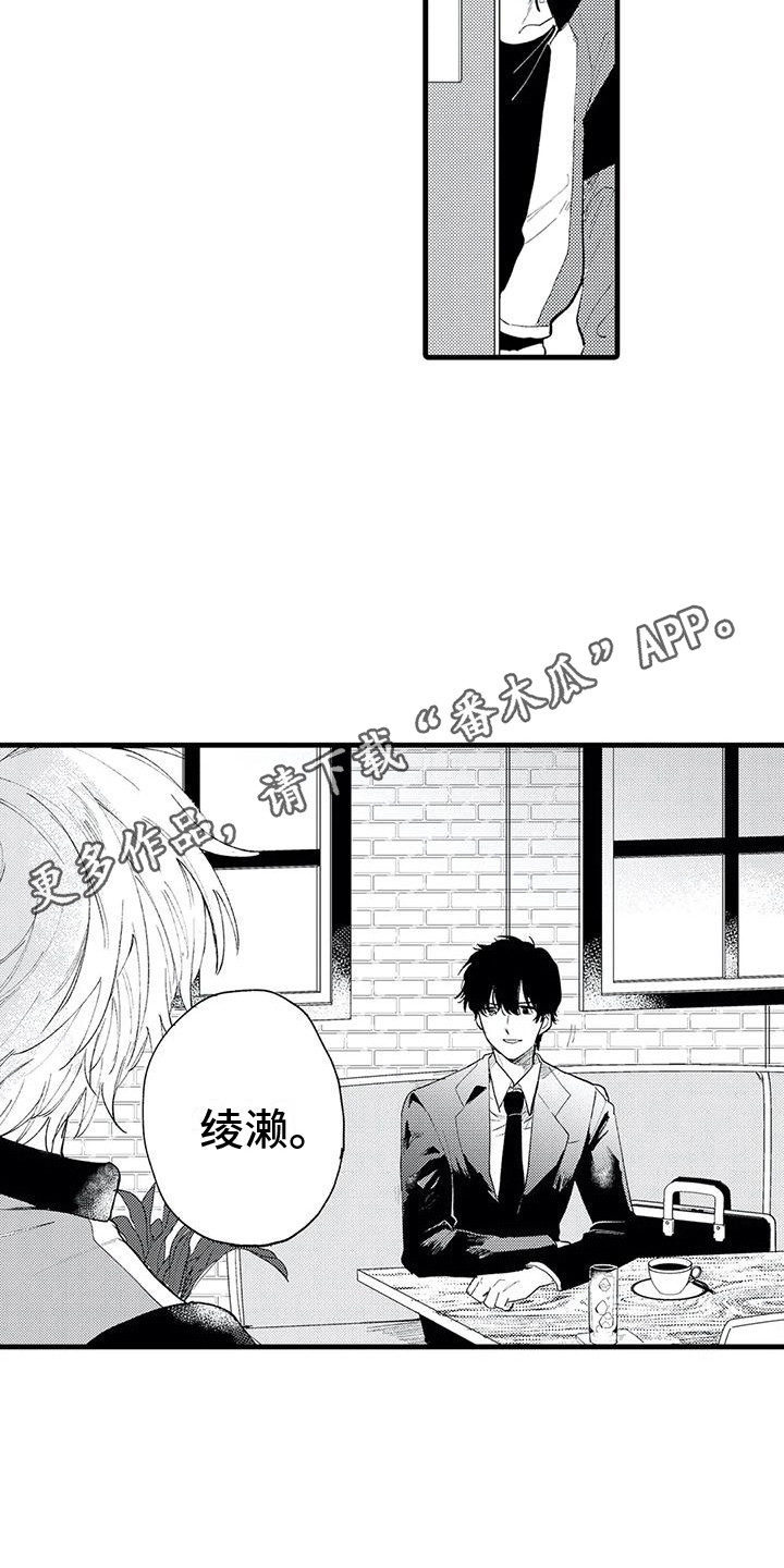 第9章：药物研究组4