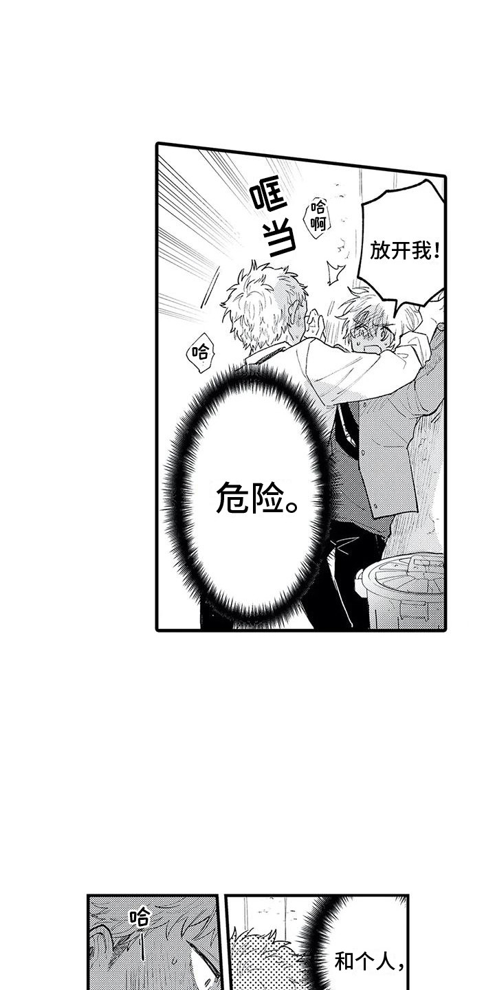 第15章：及时赶到0