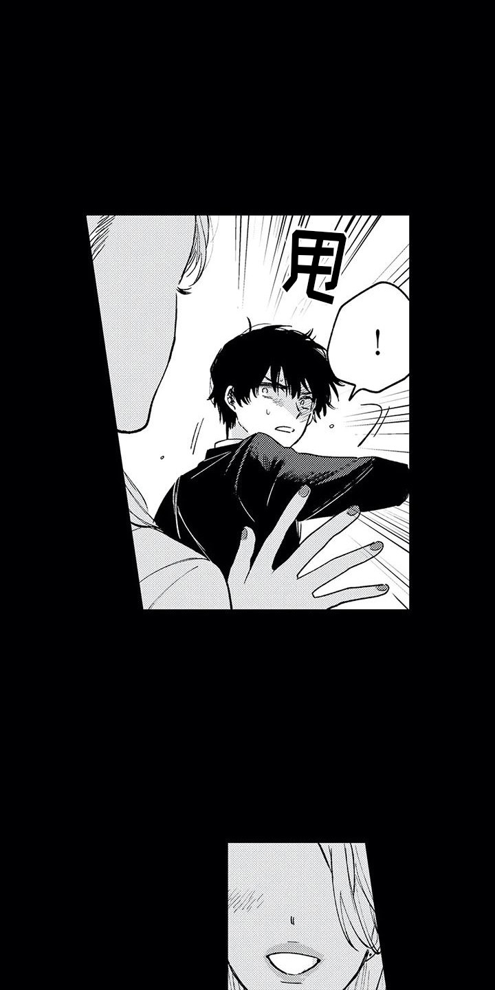 第31章：在你身边2