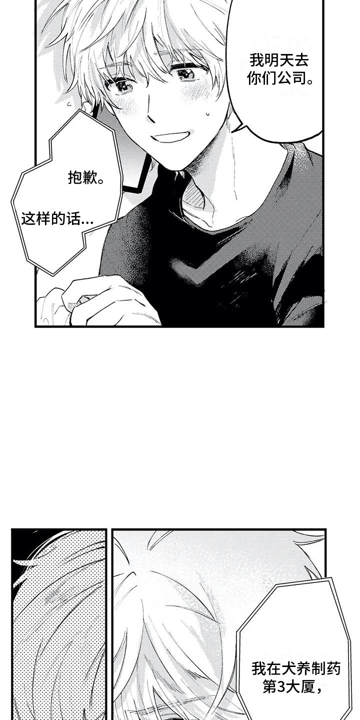 第13章：胡思乱想2