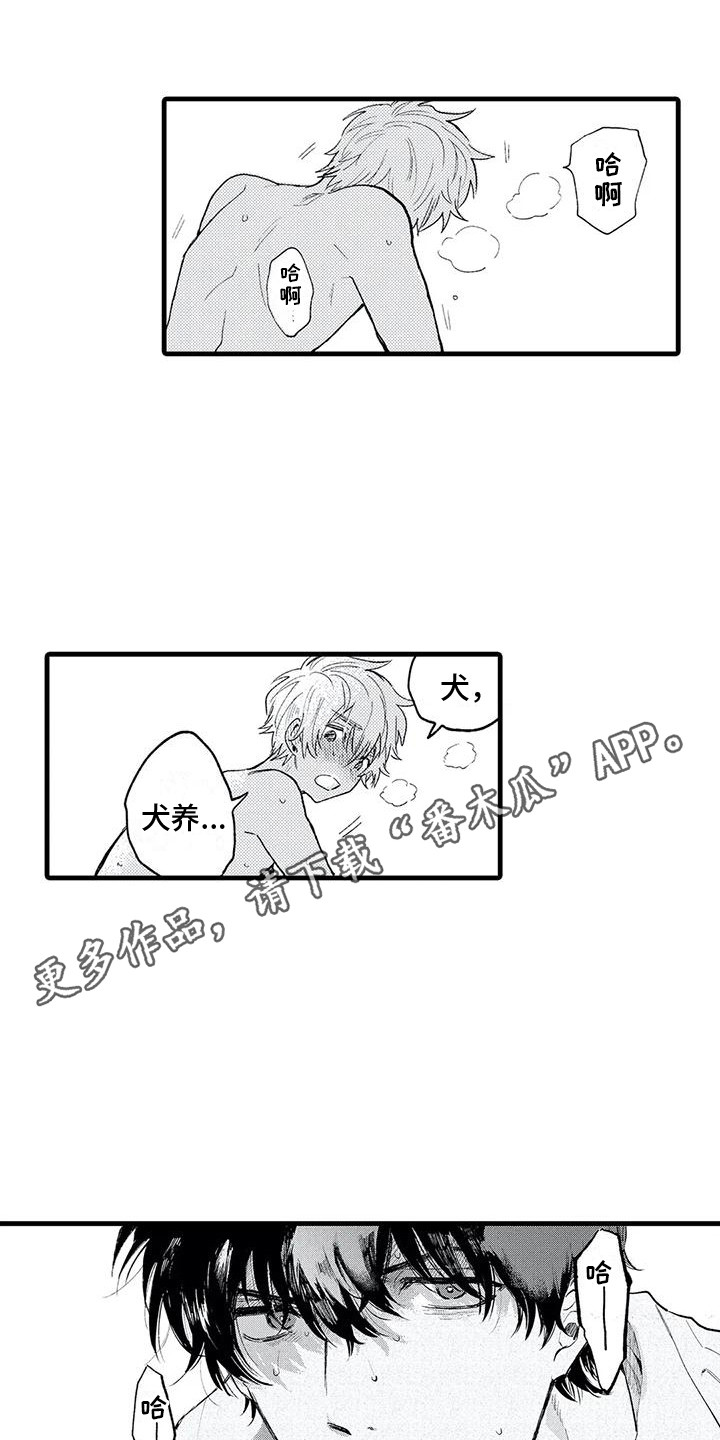 第6章：最后的阿尔法4