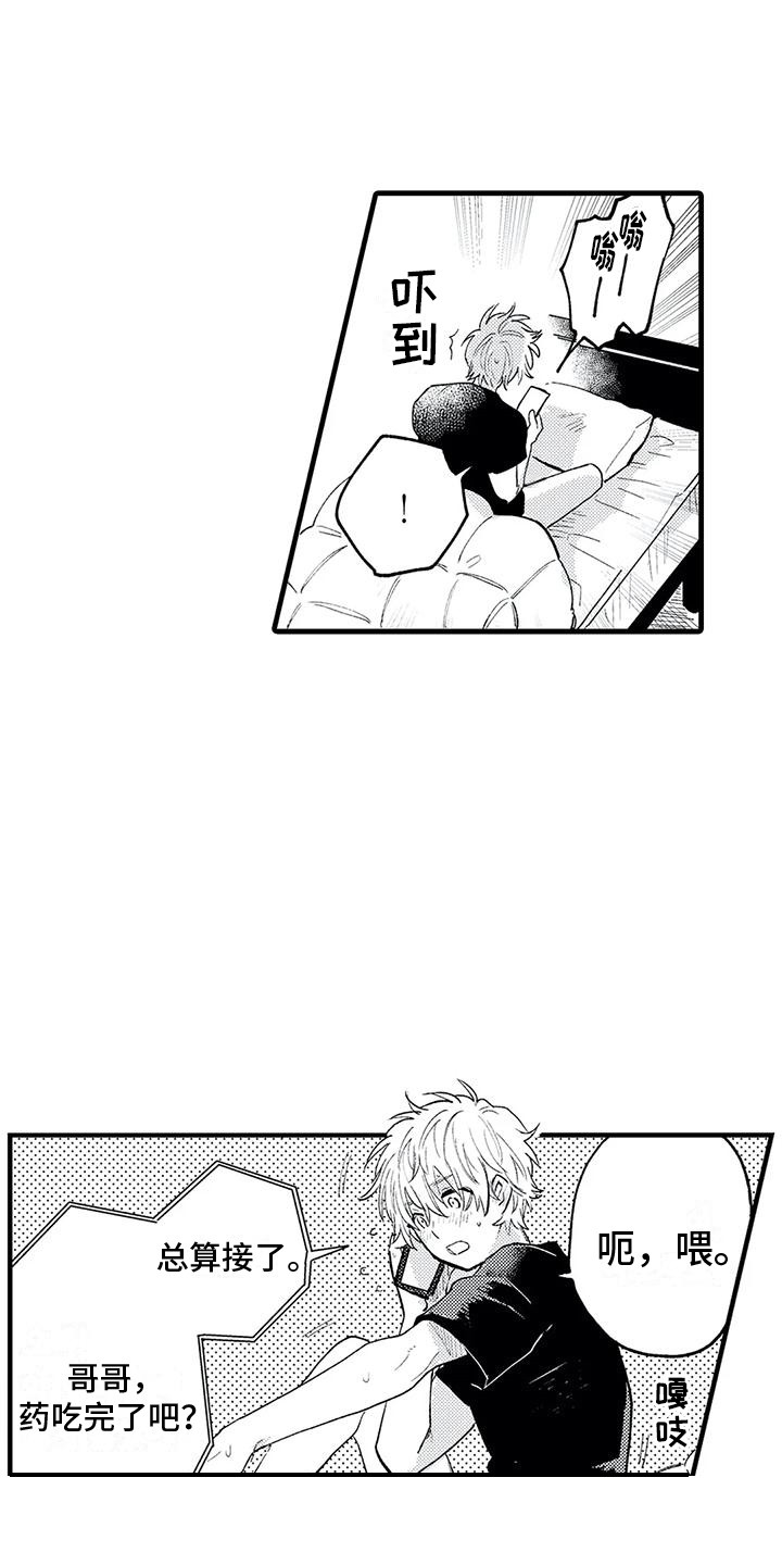 第13章：胡思乱想0