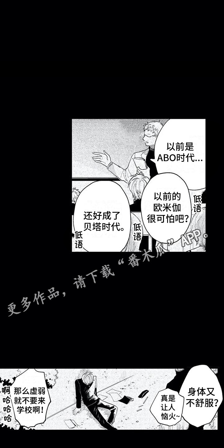 第8章：状态不好3