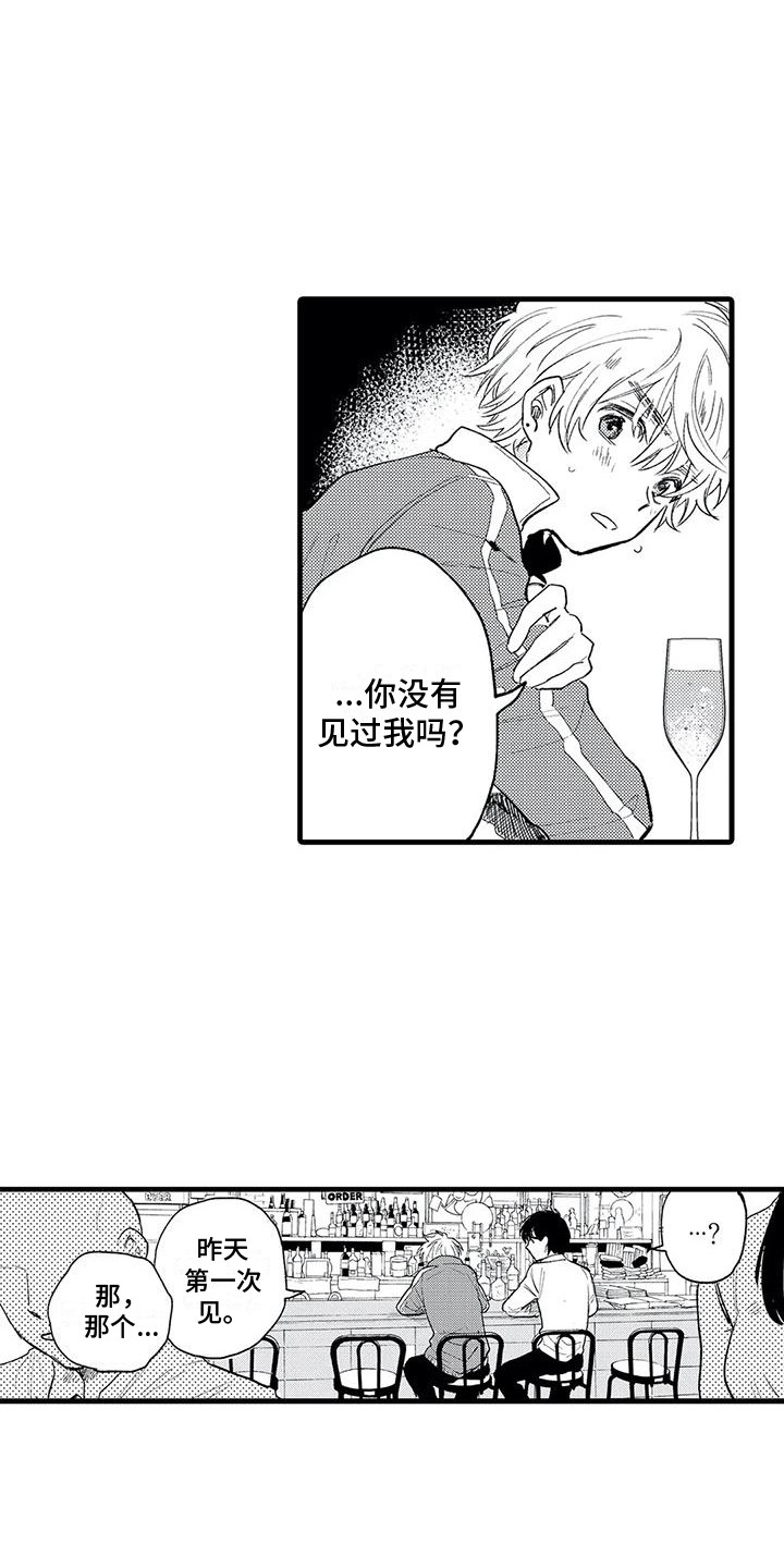 第3章：感兴趣1