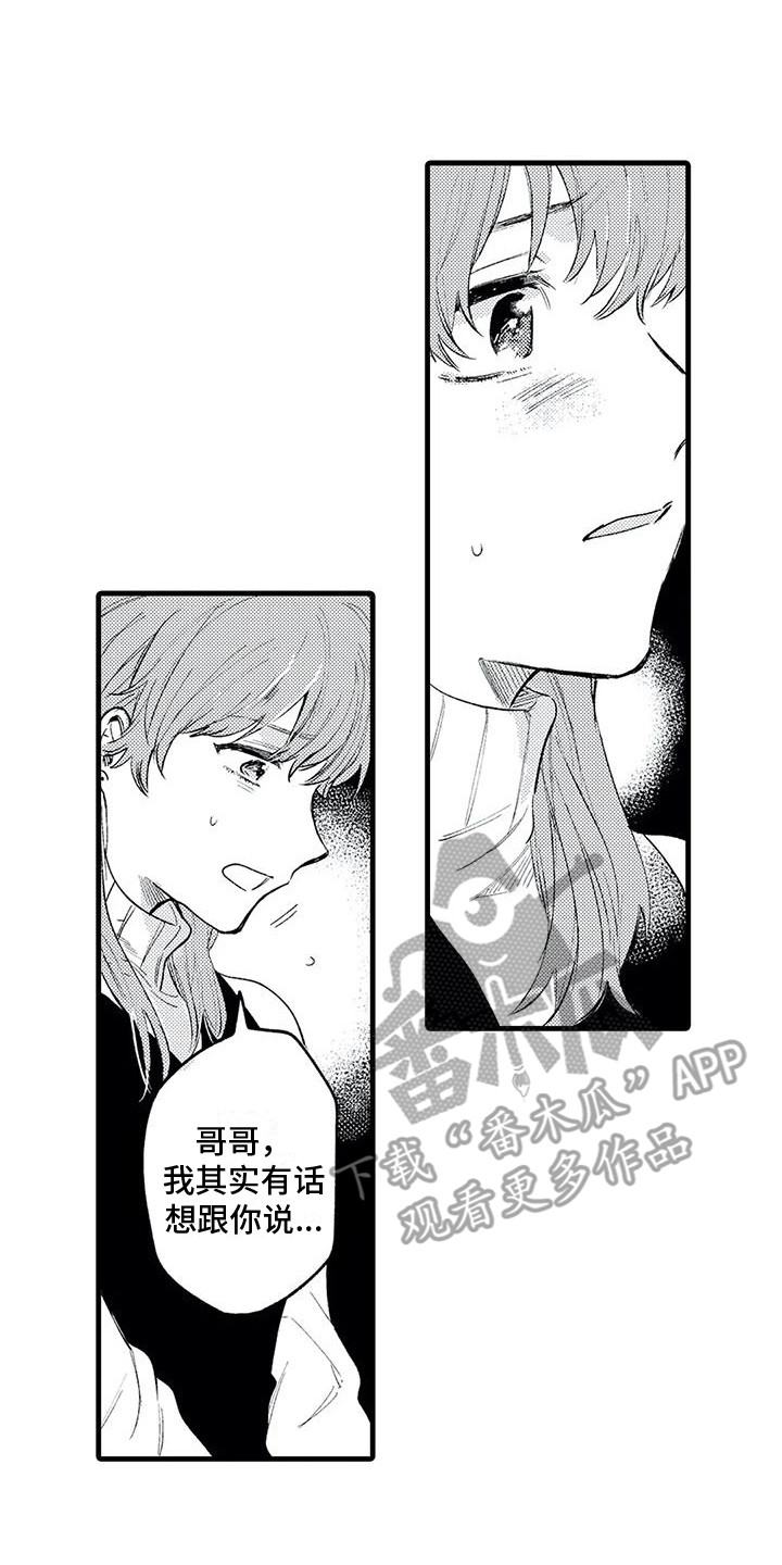 第20章：努力生活0