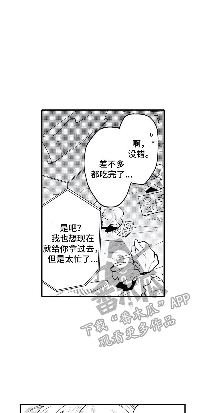 第13章：胡思乱想1