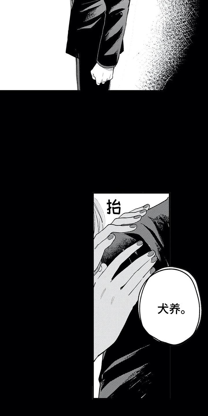 第31章：在你身边1