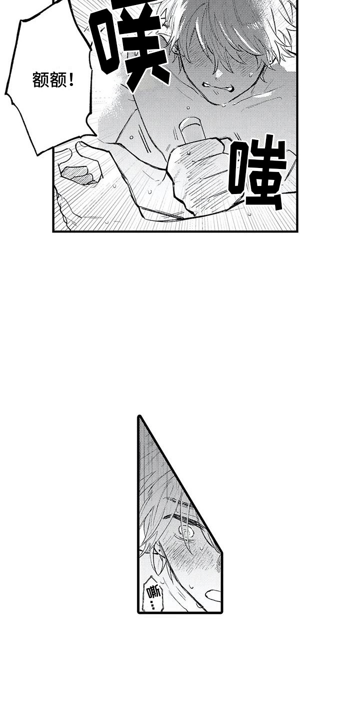 第6章：最后的阿尔法3