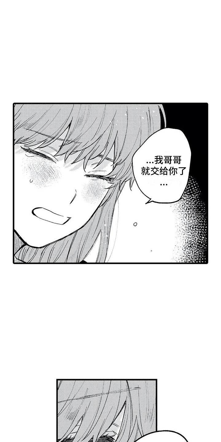 第33章：回归日常1