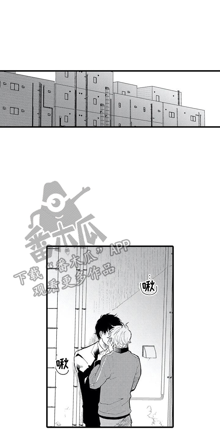 第11章：没接电话0