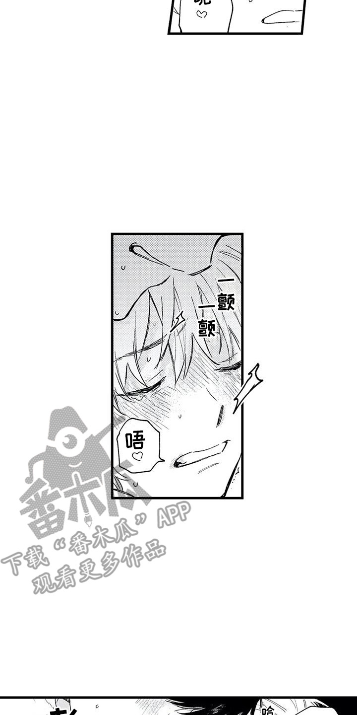 第34章：结为伴侣1