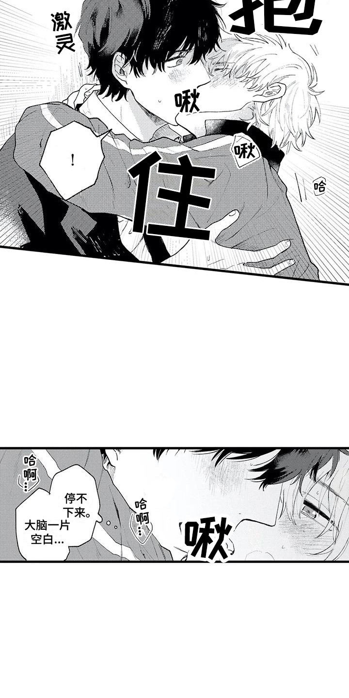 第11章：没接电话2