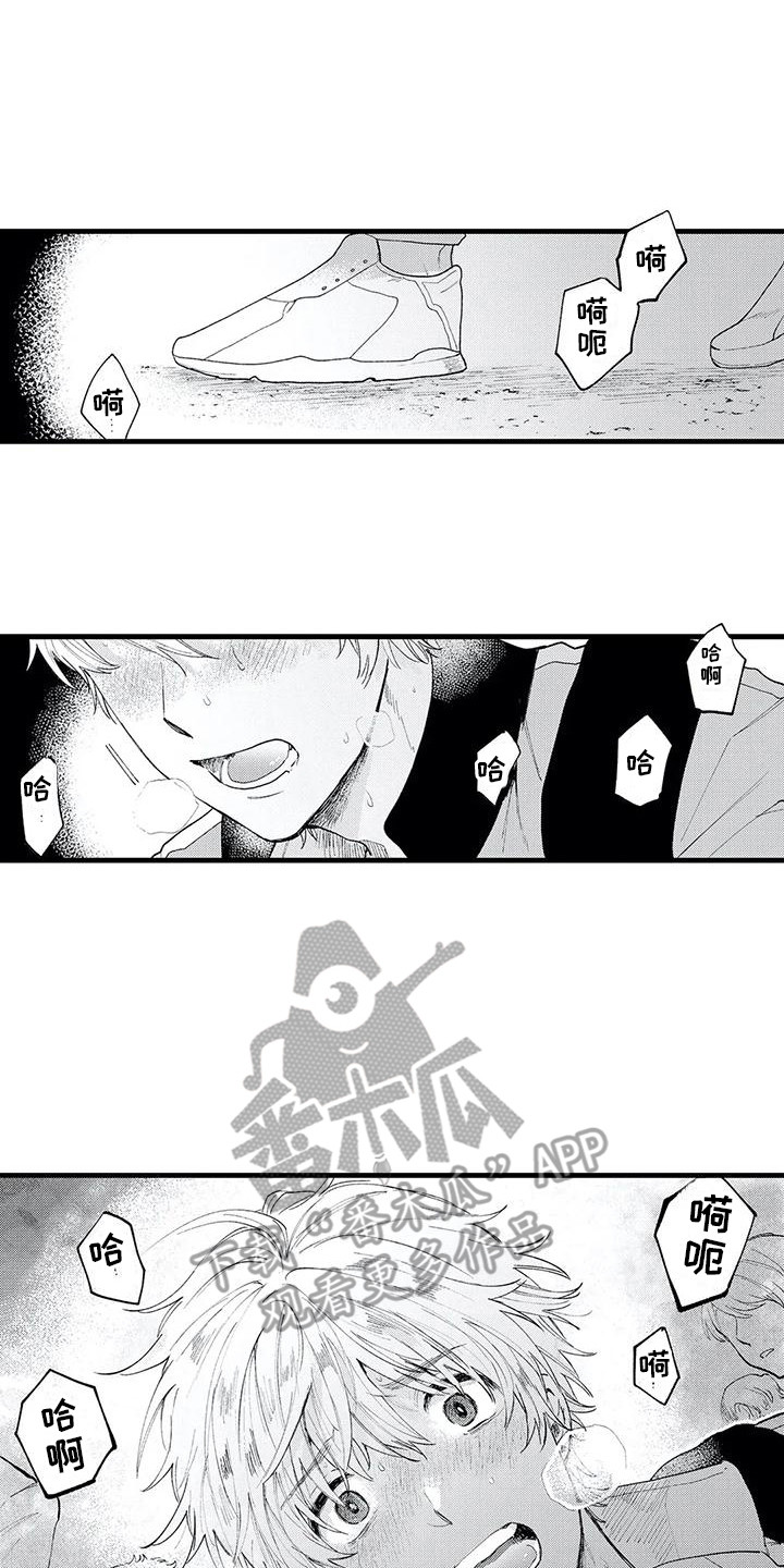 第8章：状态不好0