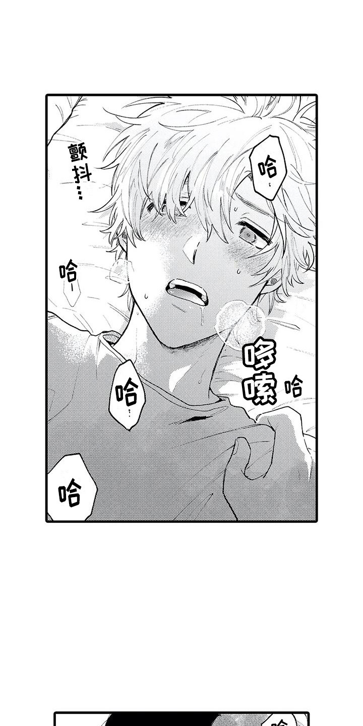 第17章：想要拥有0