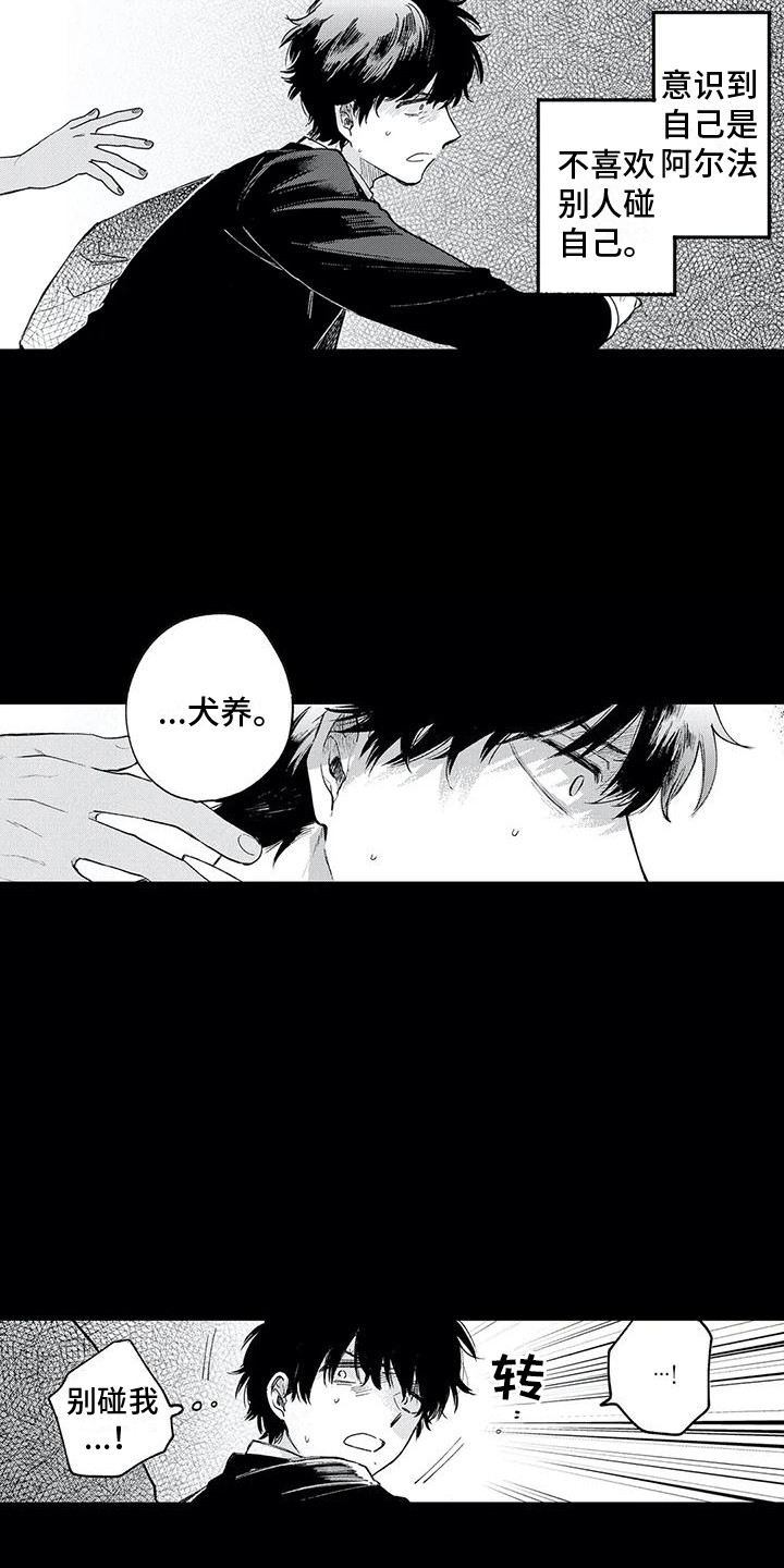 第31章：在你身边4